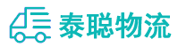 重庆到蓬溪县物流公司